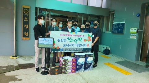 전라남도영암교육지원청 교육장 및 임직원 명절 위문방문