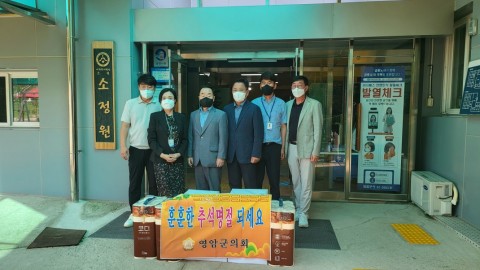 영암군의회 위문 방문