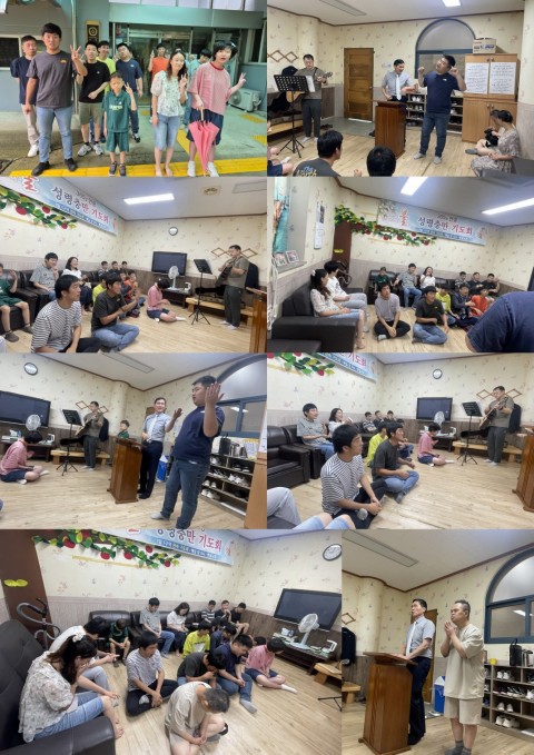 8월 10일(일) 종교활동