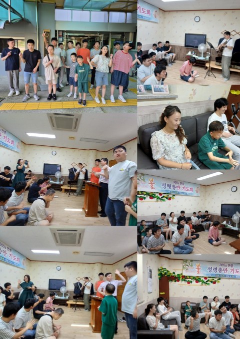8월 17일(일) 종교활동