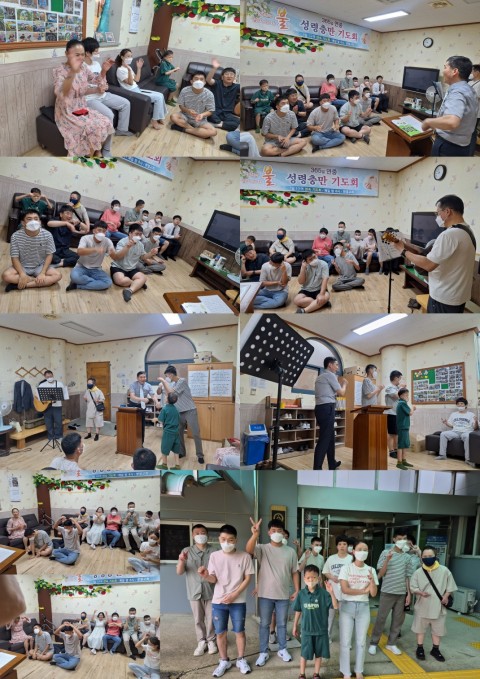 8월 31일(일) 종교활동