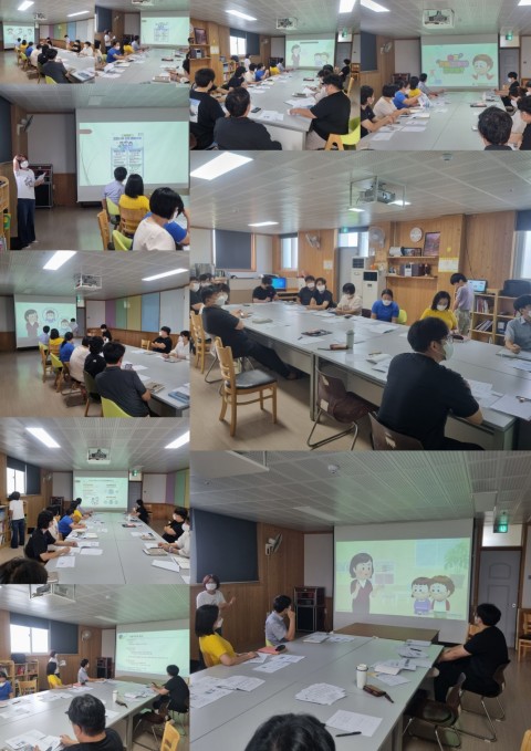 9월 1일(월) 종사자교육
