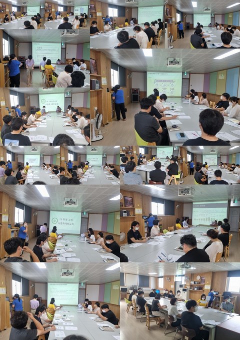 9월 1일(월) 종사자교육