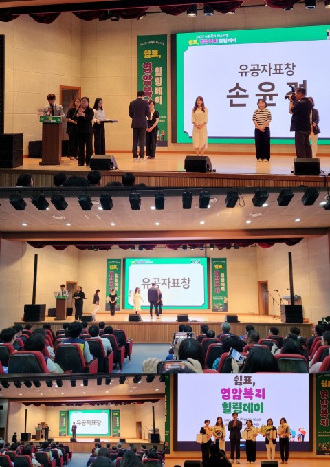 9월 9일(화) 공감문화축제 어울림한마당 참여