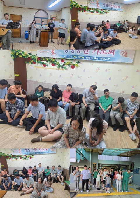 9월 14일(일) 종교활동