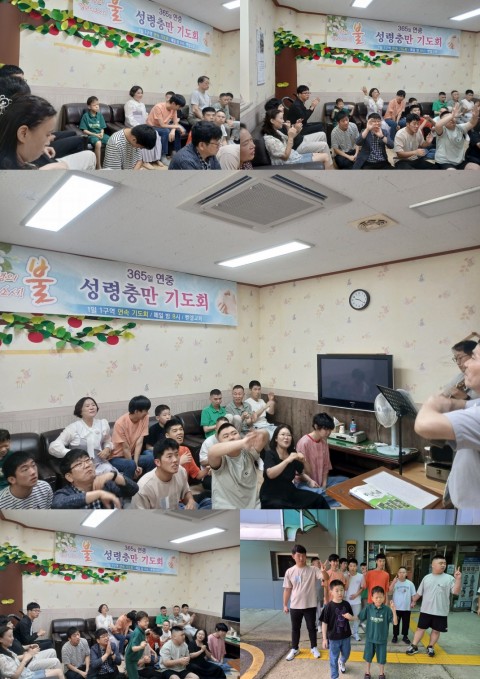 9월 21일(일) 종교활동