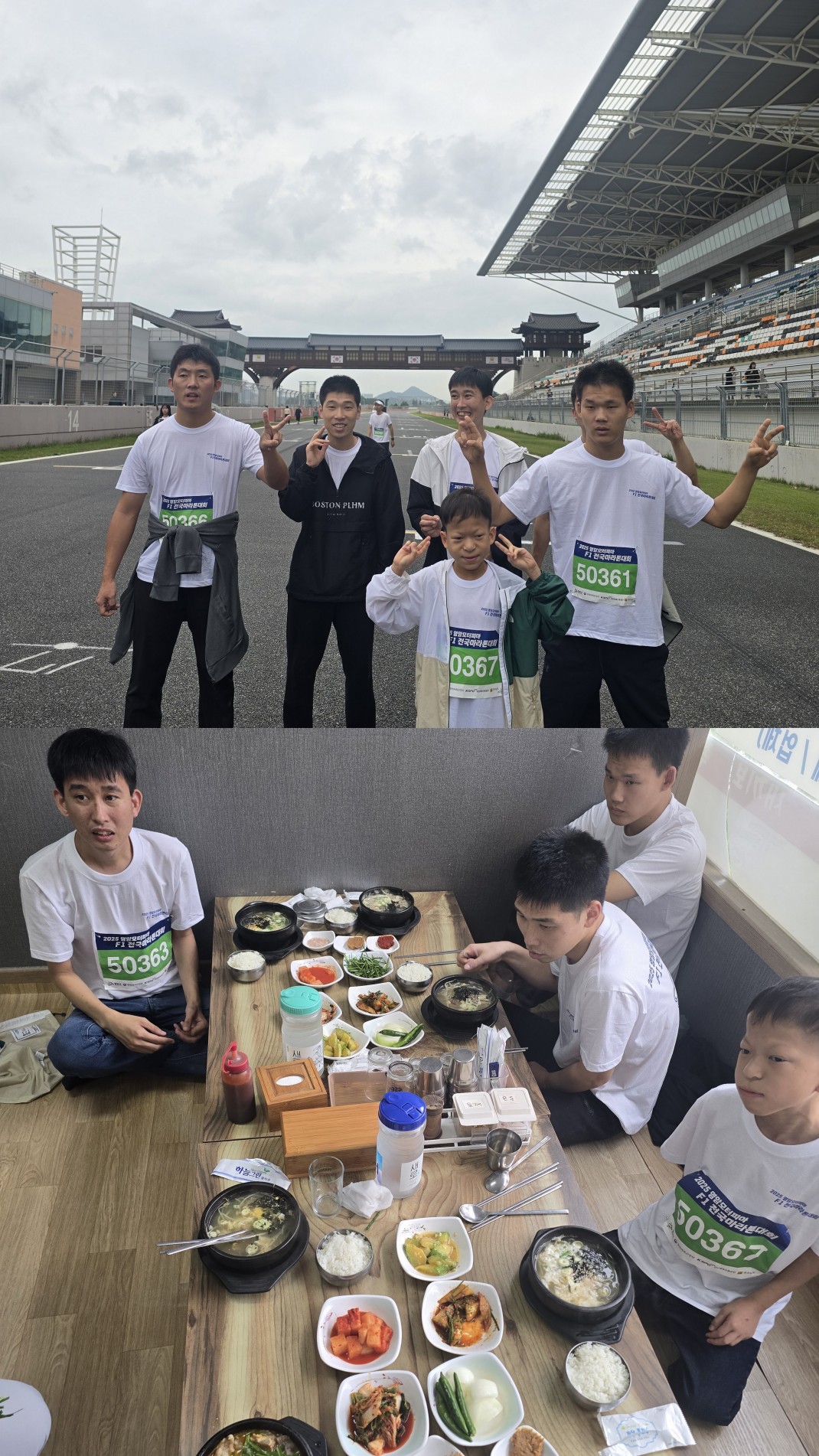 ff5cc0a30ae868d6ef7b8f3e01e71a86_1761713251_8353.jpg ff5cc0a30ae868d6ef7b8f3e01e71a86_1761713251_8353.jpg