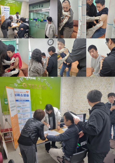 11월 4일(화) 이용인 독감예방접종