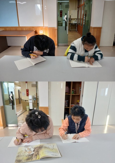 11월 26일(수) 학습지도