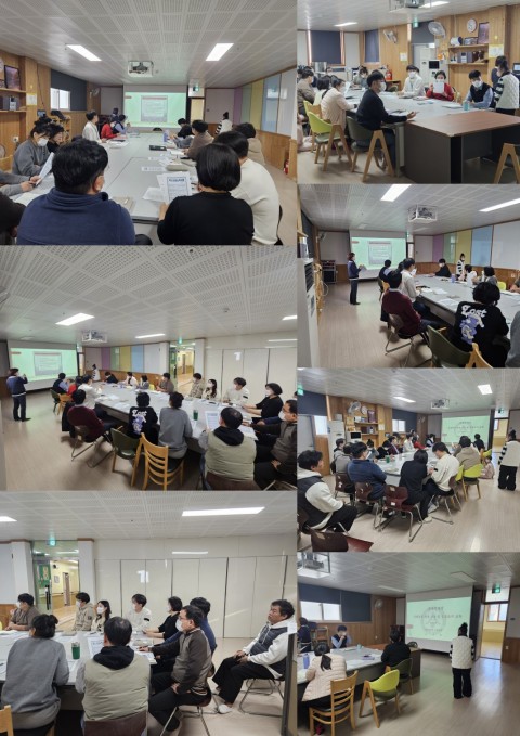 12월 1일(월) 종사자교육