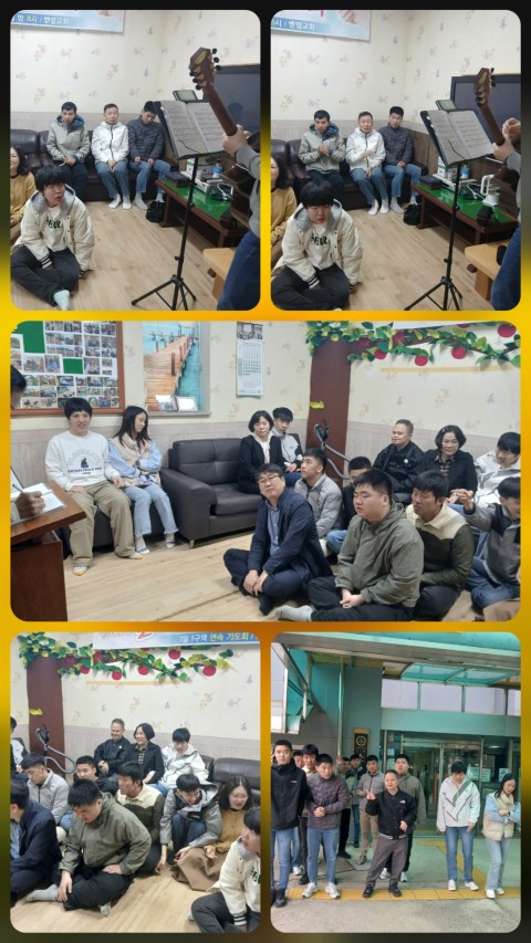 3월 22일(일) 종교활동