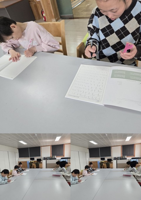 3월 4일(수) 학습지도