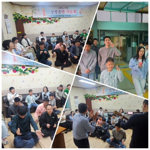 5월 3일(일) 종교활동