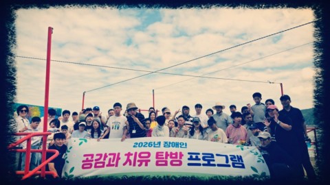 7월 10일(금) 여수공감과  치유탐방여행(두번째 여수 오동도 유람선)