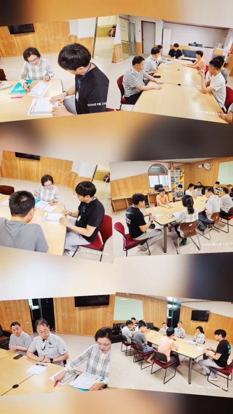 8월 24일(월) 개별서비스 평가