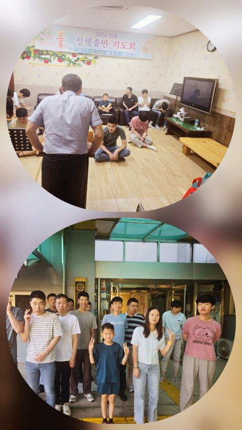 9월 13일(일) 종교활동