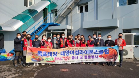 21년  소정원 김장