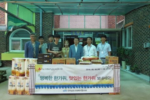전남사회복지협의회 방문(2016.9.7)