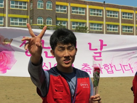 성년의 날(2016.5.16)