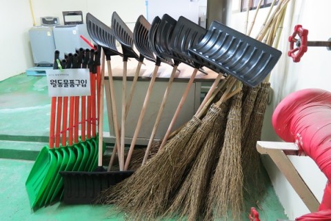 월동준비